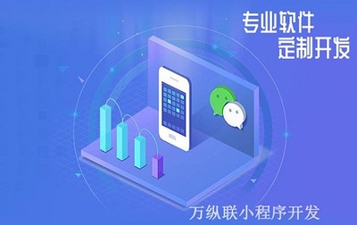 电商行业运营微信小程序的具体方法有哪些?