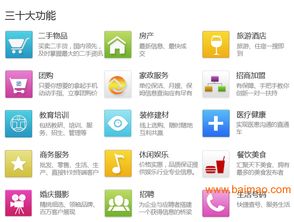 河南手机报app定制 郑州手机报app定制,河南手机报app定制 郑州手机报app定制生产厂家,河南手机报app定制 郑州手机报app定制价格